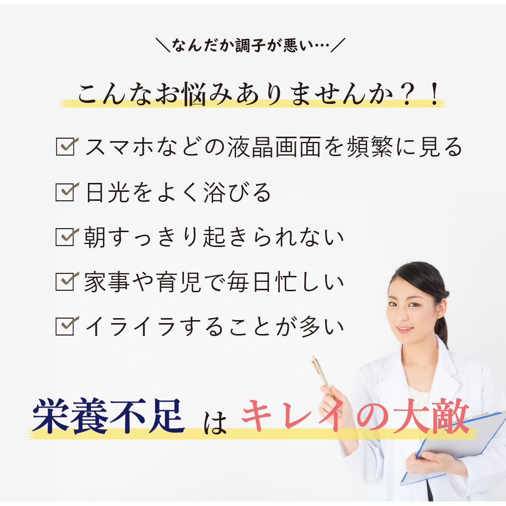 こんな悩みありませんか