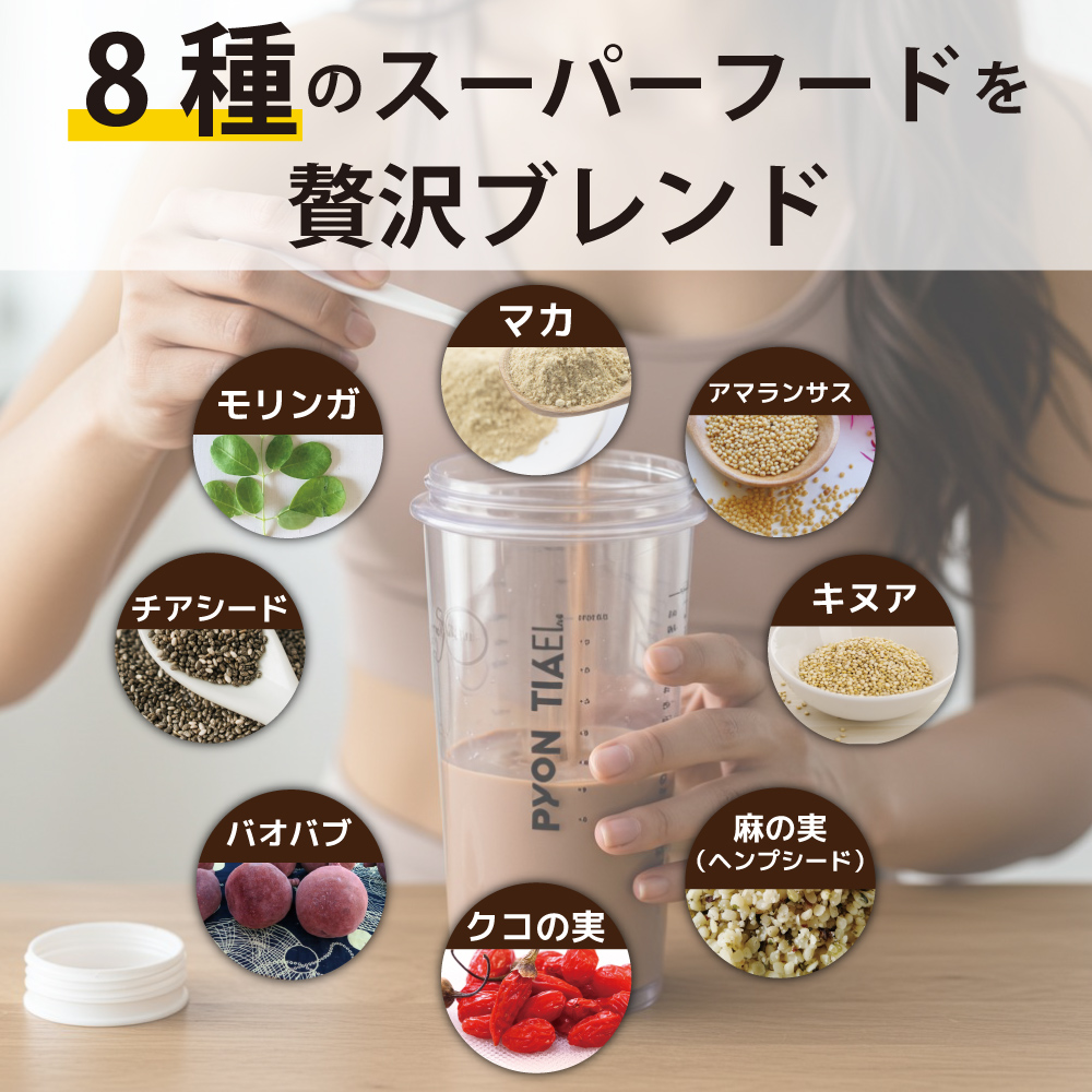 8種のスーパーフードが女性の美しさに役立ちます
