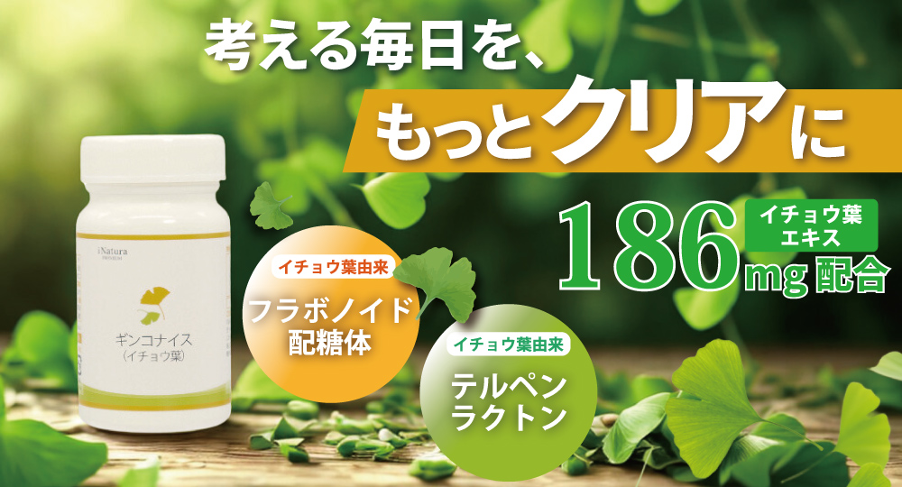 アイナチュラ - Yahoo!ショッピング