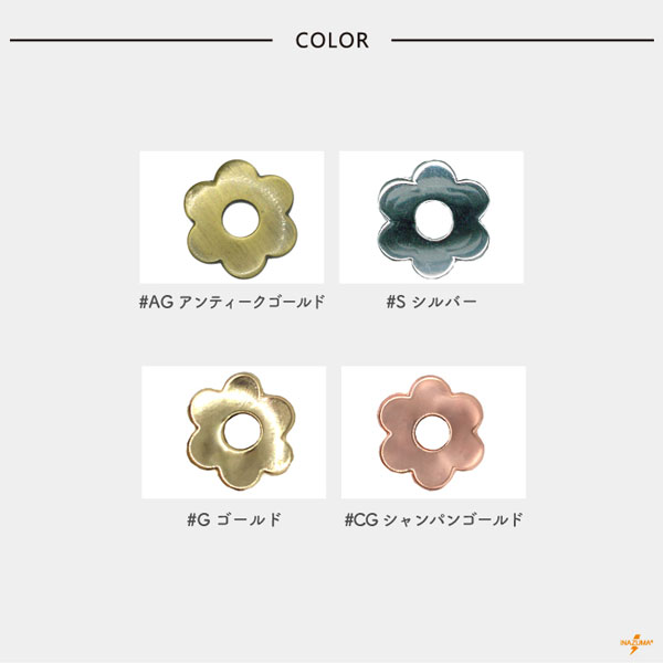 INAZUMA（イナズマ） 磁石 マグネット 花型 スナップホック ネジ式 足