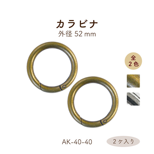 INAZUMA（イナズマ） カラビナ 丸型 丸カン キーホルダー サークル 丸