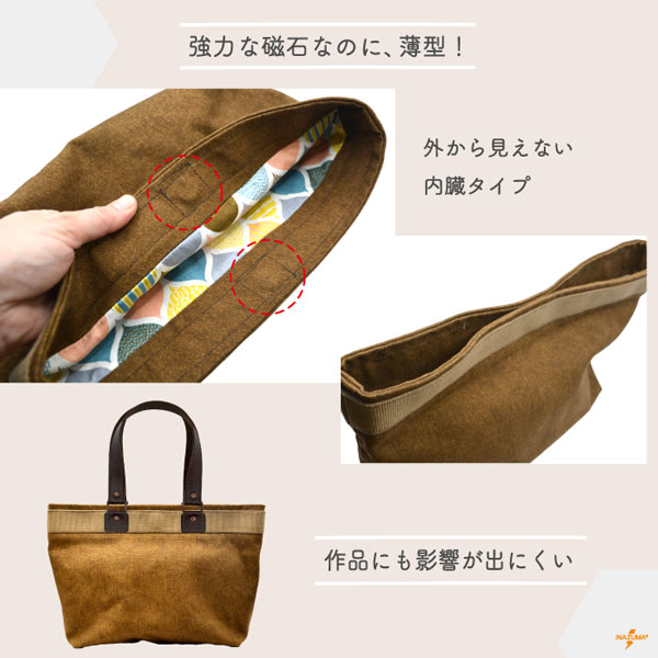 INAZUMA（イナズマ） 磁石 マグネット 15mm 縫付磁石 縫付マグネット