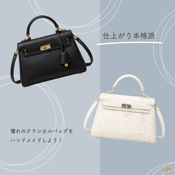 ケリー風バッグのおすすめ人気商品一覧 通販 - Yahoo!ショッピング