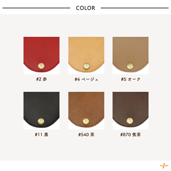 バッグフラップ パーツ 合皮 レザー 革 交換...の詳細画像4