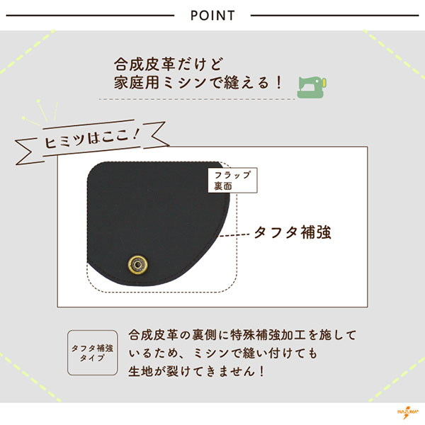 バッグフラップ パーツ 合皮 レザー 革 交換...の詳細画像5