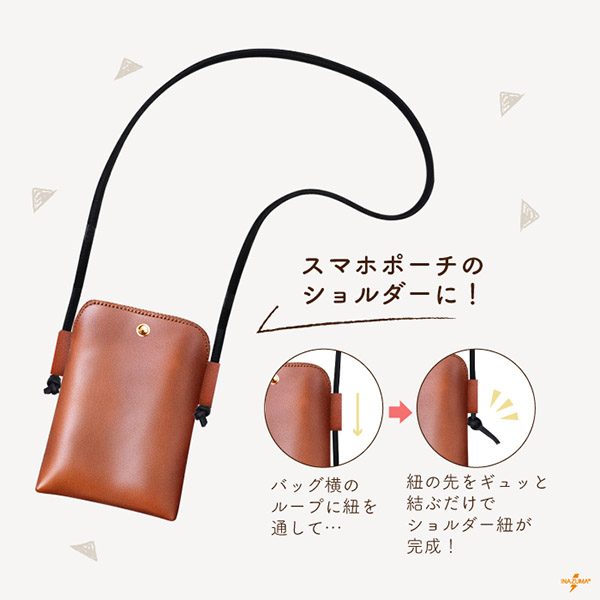 INAZUMA（イナズマ） 丸ひも 合皮 10mリール巻 芯入り 手芸