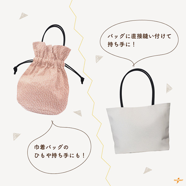 INAZUMA（イナズマ） 丸ひも 合皮 10mリール巻 芯入り 手芸