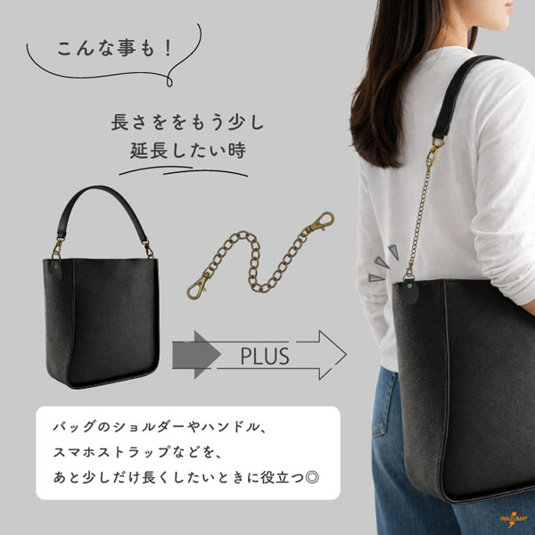 チェーン ナスカン付 バッグチェーン 10cm...の詳細画像2