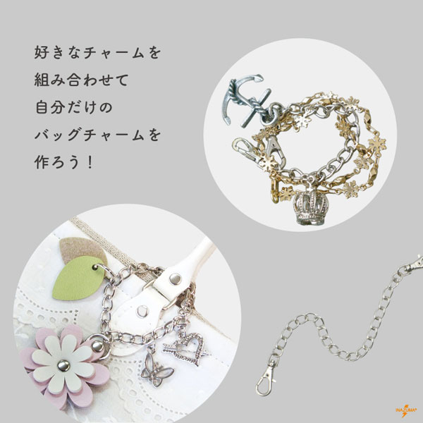 チェーン ナスカン付 バッグチェーン 10cm...の詳細画像3