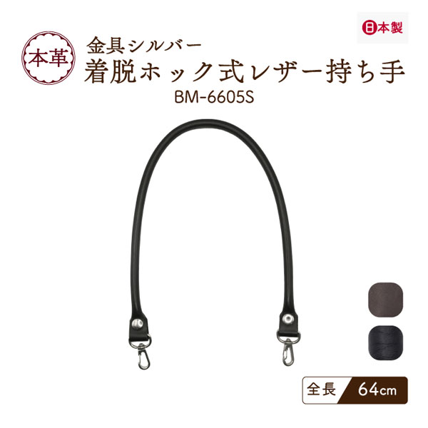 bm6605s_no600.jpg