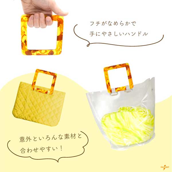 INAZUMA（イナズマ） 持ち手 バッグ 交換 プラスチック プラ持ち手