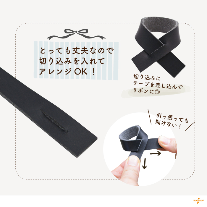 INAZUMA（イナズマ） カバンテープ 25mm 合皮 レザー 持ち手 バッグ