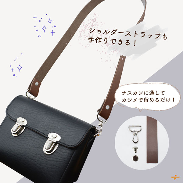 INAZUMA（イナズマ） カバンテープ 25mm 合皮 レザー 持ち手 バッグ
