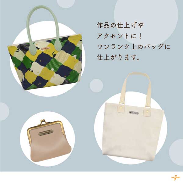 オリジナル　縫い付けタイプ メタルプレート hand made 刻印入り バッグ ポーチ パーツ タグ 縫い