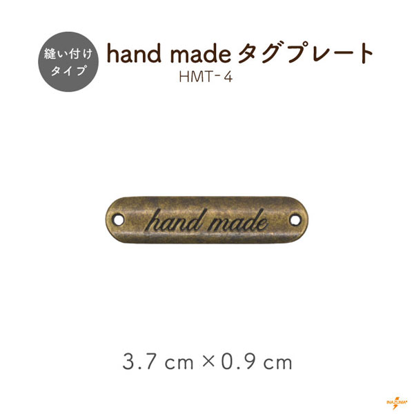 INAZUMA メタルプレート hand made 刻印入り バッグ ポーチ パーツ