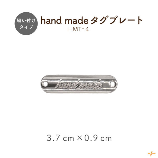 INAZUMA メタルプレート hand made 刻印入り バッグ ポーチ パーツ