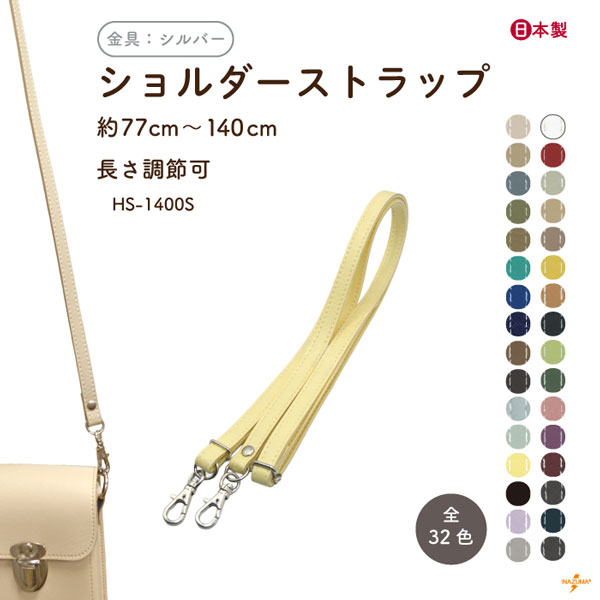 【かずちんさん専用】バンナイズ ショルダーバッグ 斜めがけショルダーバッグ | バンナイズ | 鞄はやっぱり実用品