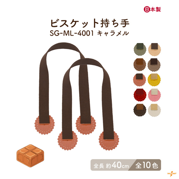 ������ �A�N���� �o�[�o���[�e�[�v �o�b�O ��D�� ��| ���� ���菤�i 40cm �r�X�P�b�g ���� ���U�[ ���{�� SG-LM-4001 INAZUMA