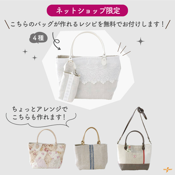 INAZUMA（イナズマ） 持ち手 バッグ 合皮 レザー 38cm シンプル レシピ
