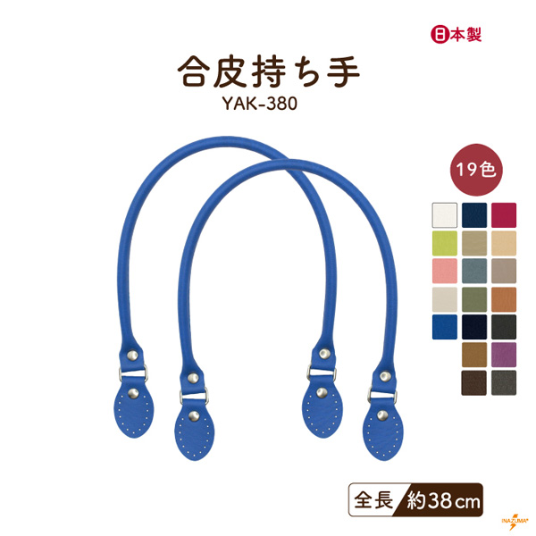 INAZUMA（イナズマ） 持ち手 バッグ 合皮 レザー 38cm シンプル レシピ
