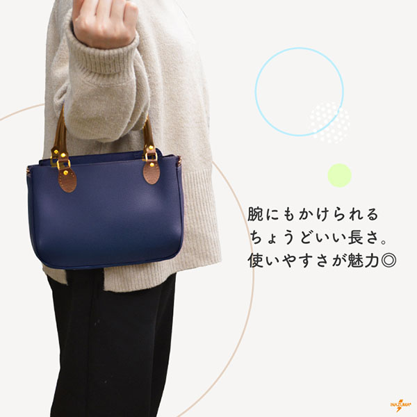 ハンドメイド　バッグ INAZUMA（イナズマ） 持ち手 バッグ 交換 合皮 レザー 48cm 手縫い