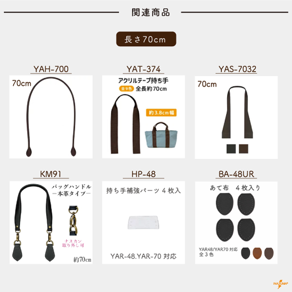 ハンドメイド品 SHINYAKOZUKA [ HAND-CROCHET SPRING FAIE ISLE ] ECRU | ロイド・エフ