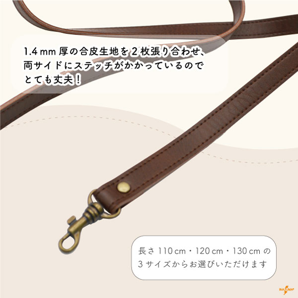 INAZUMA（イナズマ） ショルダーストラップ 持ち手 バッグ 合皮