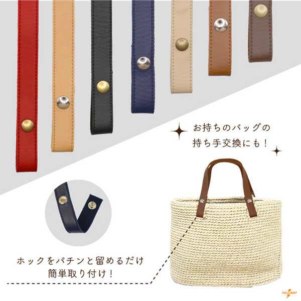 持ち手 合皮 交換 アクリルバーバリーテープ ...の詳細画像1