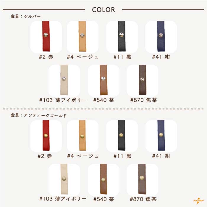 持ち手 合皮 交換 アクリルバーバリーテープ ...の詳細画像3