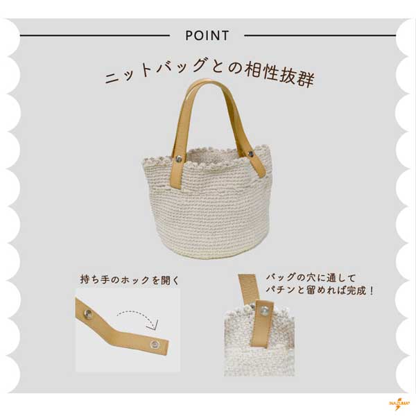持ち手 合皮 交換 アクリルバーバリーテープ ...の詳細画像5