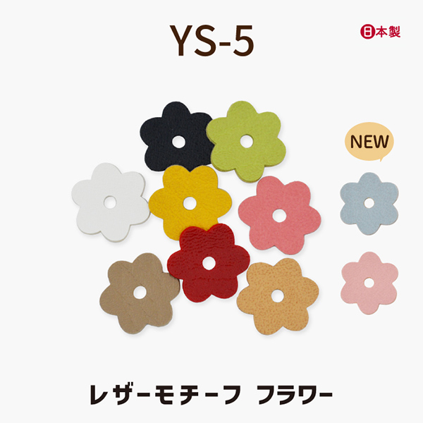 INAZUMA（イナズマ） レザーモチーフ 合皮 レザー レザークラフト 花