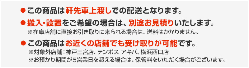 中古 送料別途見積陳列大穂製作所中古 送料別途見積冷蔵ショーケース 業務用厨房機器のテンポス業務用ohlmc 900r B 冷蔵ショーケース 中古 送料別途見積陳列大穂製作所中古 送料別途見積冷蔵ショーケース 業務用厨房機器のテンポス業務用ohlmc 900r B 冷蔵ショーケース