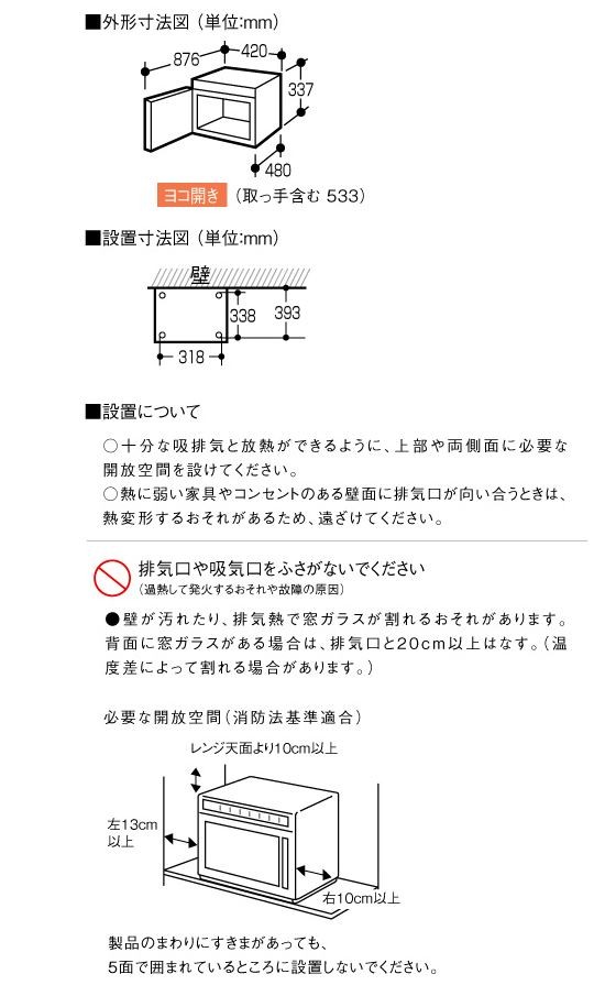 RE-7600P SHARP(シャープ) 業務用電子レンジ 幅420×奥行480×高さ337mm 単相200V/1,900W/50-60Hz共用【送料無料】  : md1-re7600p : 業務用厨房・機器用品INBIS - 通販 - Yahoo!ショッピング