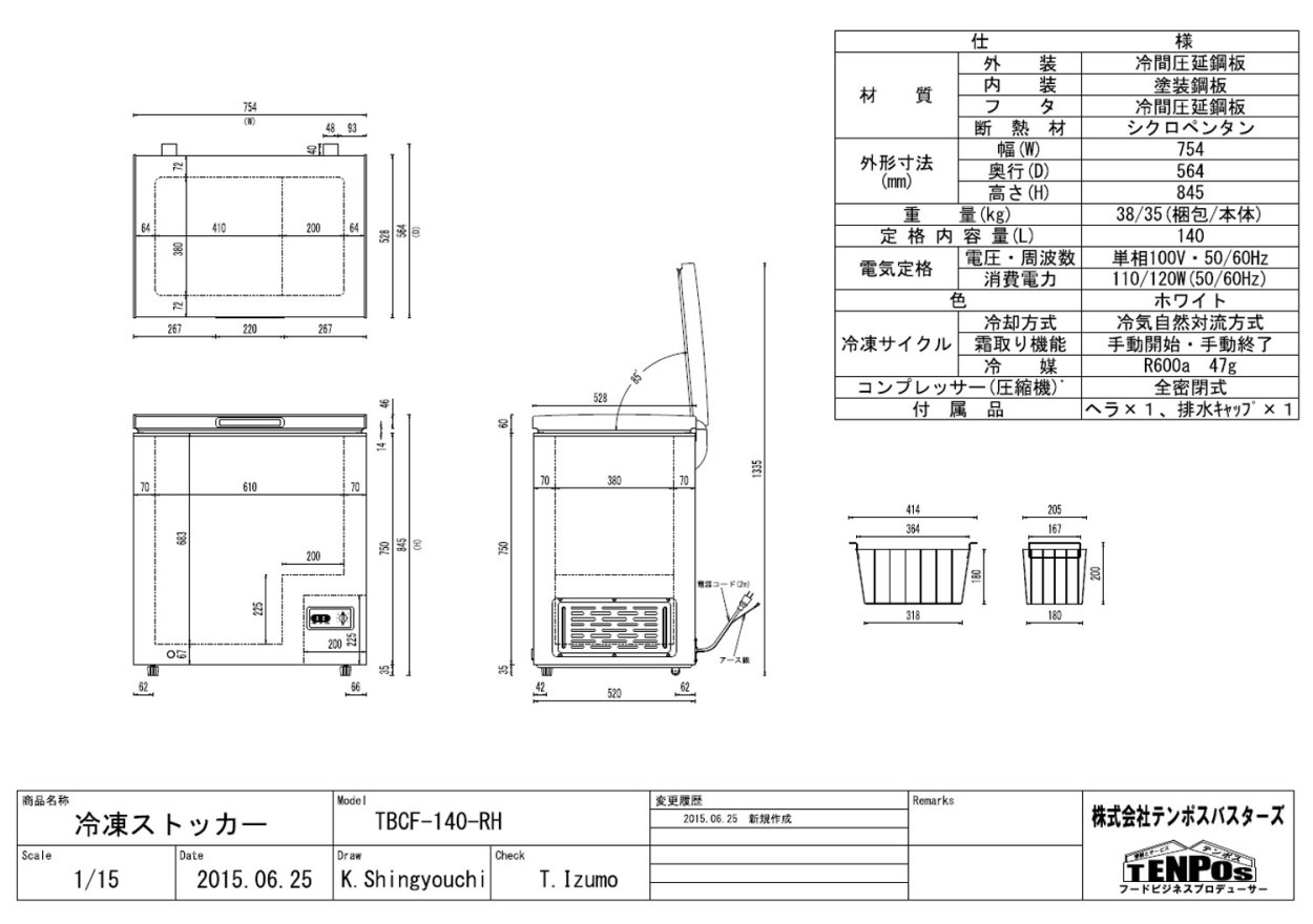 md1-tbcf-140-rh-3.jpg