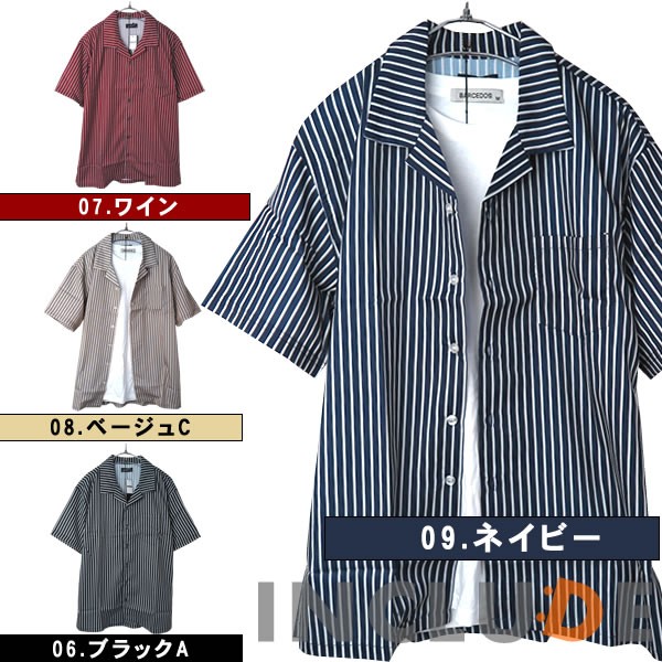 半袖シャツ 開襟シャツ ストライプ ピンストライプ オープン