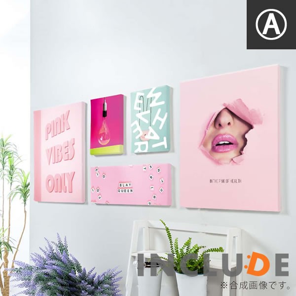 【5枚セット】アートパネル 上品 黄金比率 セクシーリップ セクシーでキュートな唇 魅力的 魔性の唇 ピンク 桃色 レッド モノ |  | 01