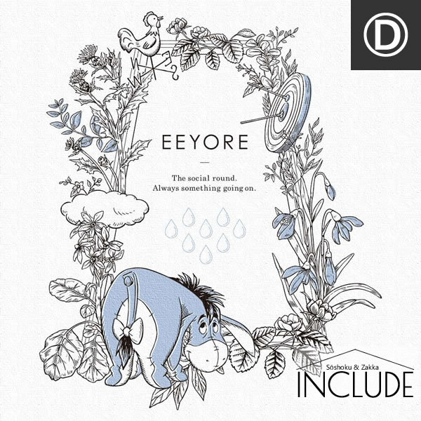 アートパネル ファブリックボード くまのプーさん ピグレット クリストファー・ロビン Disney 北欧 モダン 家具 インテリア 新生活 おしゃれ 雑貨 ディズニー |  | 03