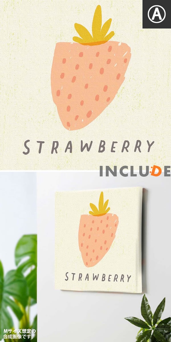 アートパネル Hallmark メッセージ グリーティング イチゴ ストロベリー レインボー 虹 太陽 晴 サンシャイン サングラス メガネ パステルカラー ペールトーン |  | 01