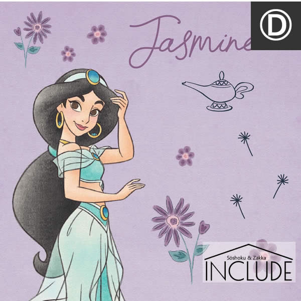 ディズニー アートボード ジャスミンの商品一覧 通販 Yahoo ショッピング ディズニー アートボード ジャスミンの商品一覧 通販 Yahoo ショッピング