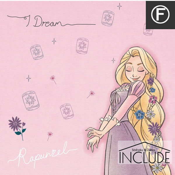 ディズニー アートボード 美女と野獣の商品一覧 通販 Yahoo ショッピング ディズニー アートボード 美女と野獣の商品一覧 通販 Yahoo ショッピング