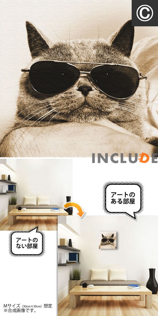アートパネル クリエーター 猫 ネコ 子猫 黒猫 メガネ猫 サングラス猫 黄色い眼 イエローアイズ ポスター モノクロ 白黒 表現力 個性 Pho 0101inc Includeysp 通販 Yahoo ショッピング アートパネル クリエーター 猫 ネコ 子猫 黒猫 メガネ猫 サングラス猫 黄色い眼 イエローアイズ ポスター モノクロ 白黒 表現力 個性 Pho 0101inc Includeysp 通販 Yahoo ショッピング