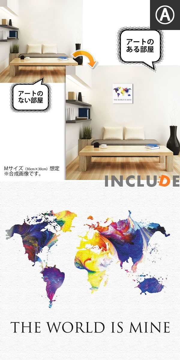 アートパネル ファブリックボード 世界地図 森 山 YAMA グリーン 北米 バラ 虹 レインボー イカリ マリン 部屋が明るくなる カワイイ |  | 01