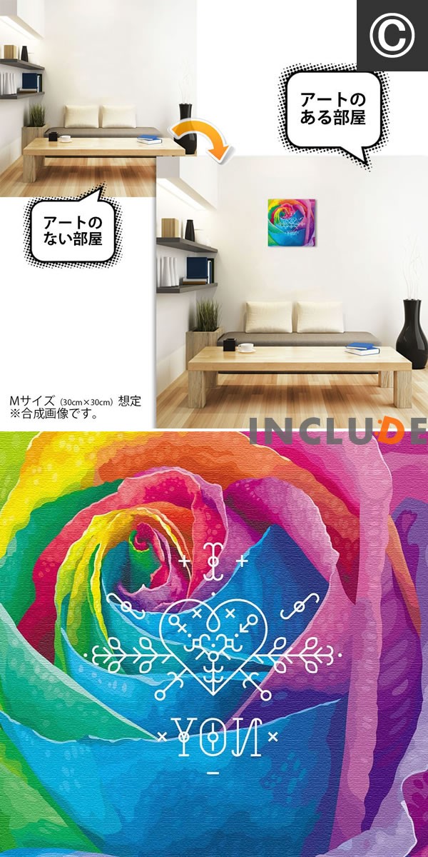 アートパネル ファブリックボード 世界地図 森 山 YAMA グリーン 北米 バラ 虹 レインボー イカリ マリン 部屋が明るくなる カワイイ |  | 03