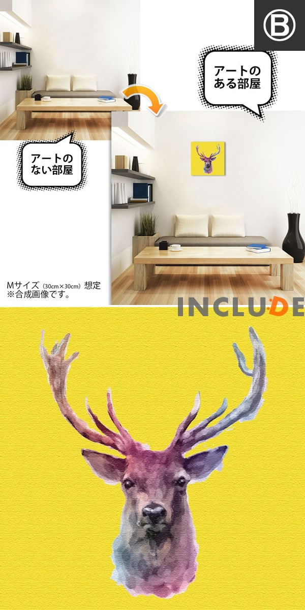 アートパネル ファブリックボード イカリ マリン 草食動物 鹿 シカ ハンティングトロフィー ディスプレイ オブジェ 部屋が明るくなる カワイイ |  | 02