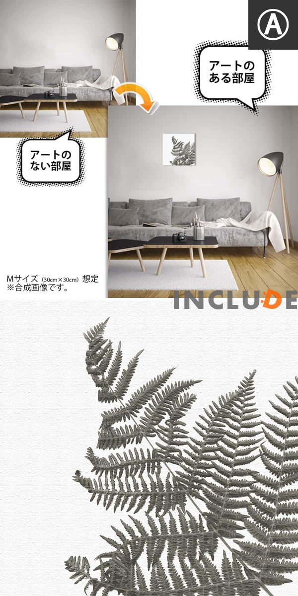 アートパネル ファブリックボード 植物 シダ 日陰のグランドカバー シェードガーデン 観葉植物 モンステラ ディスプレイ オブジェ 部屋が明るくなる カワイイ |  | 01