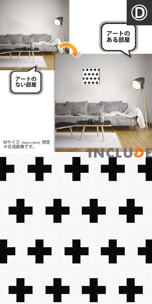 アートパネル ファブリックボード スカル 骸骨 髑髏 フラワー 世界地図 マップ プラス プラスマーク ディスプレイ オブジェ 部屋が明るくなる カワイイ |  | 04