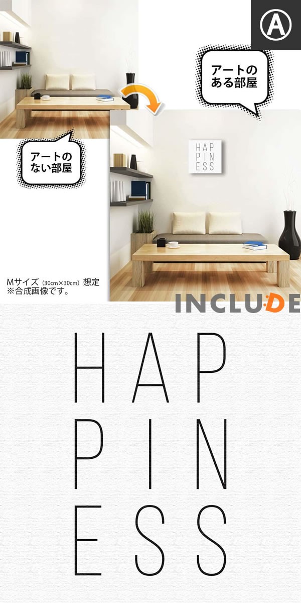 アートパネル ファブリックボード ハピネス 自転車 ブルックリンスタイル フルーツ バラ ローズ 薔薇 ROSA 部屋が明るくなる カワイイ |  | 01