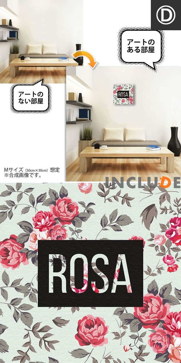 アートパネル ファブリックボード ハピネス 自転車 ブルックリンスタイル フルーツ バラ ローズ 薔薇 Rosa 部屋が明るくなる カワイイ Pop 1610inc Includeysp 通販 Yahoo ショッピング