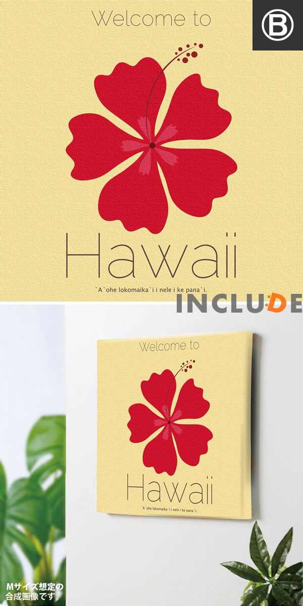 アートパネル ファブリックボード ロングボード サーフボード 太陽 ハワイ Hawaii ハイビスカス アロハ ティキ チキ神 サーフ ワゴン オーシャン Popa 1803ainc Includeysp 通販 Yahoo ショッピング アートパネル ファブリックボード ロングボード サーフボード 太陽 ハワイ Hawaii ハイビスカス アロハ ティキ チキ神 サーフ ワゴン オーシャン Popa 1803ainc Includeysp 通販 Yahoo ショッピング