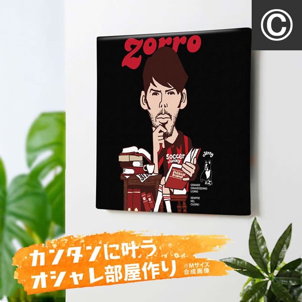 サッカージャンキー フットボール jerry アートパネル ロンドン ビッグベン イングランド ゾロ クロアチア パオロ マルディーニ |  | 03